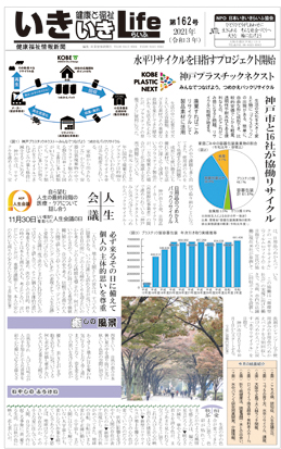 新着情報の画像