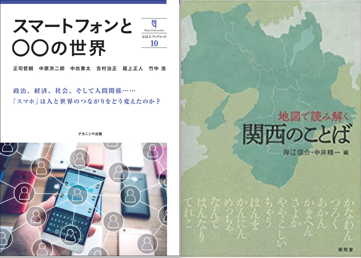 新着情報の画像