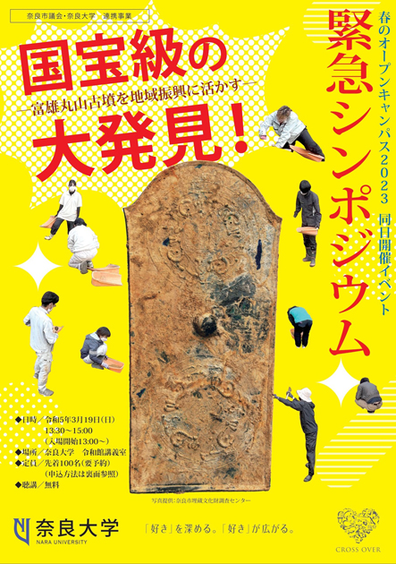 新着情報の画像